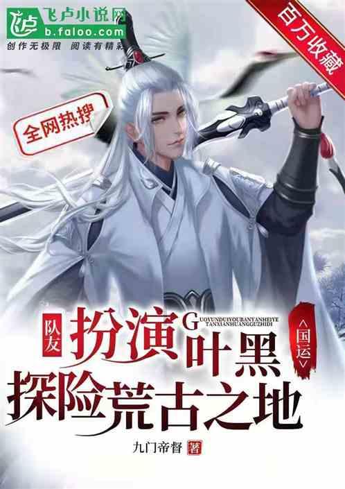 【上饶天下SHOW之余干县】干越大地，绽放一支支鄱阳湖渔文化之花