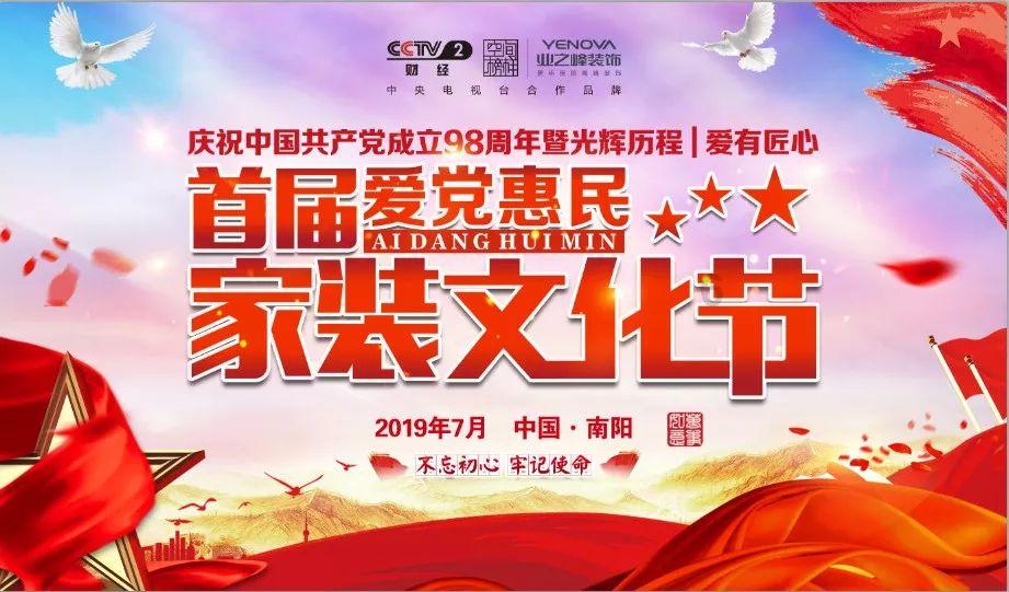 我市生产总值3323.86亿元 比上年增长6.4%