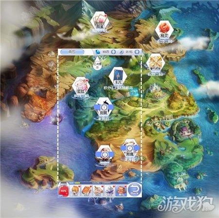 仙剑奇侠传4
